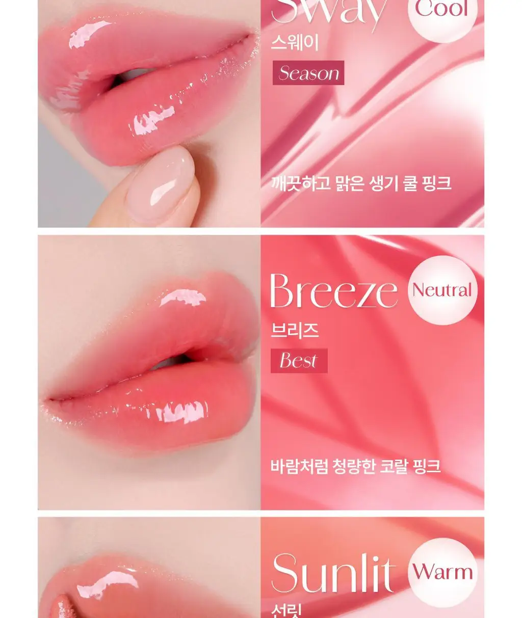 [NEW/물먹글로우] 디어달리아 드레시 글로우 틴트 상세페이지 11